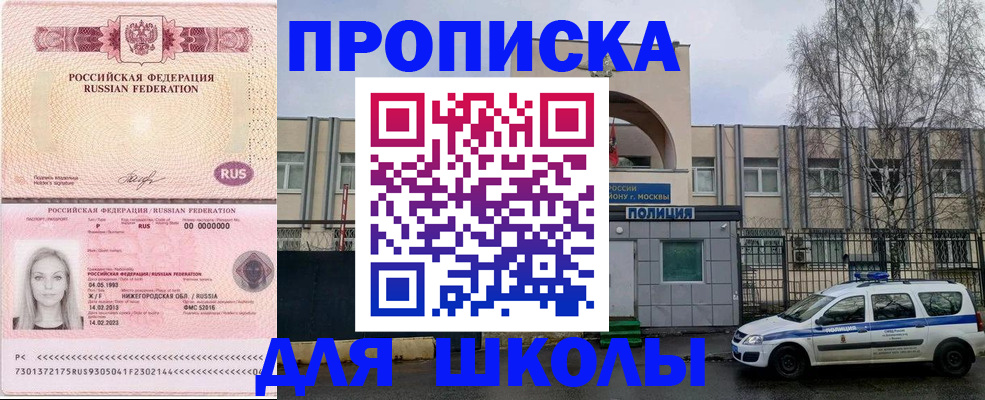 миграционный учет в Луге