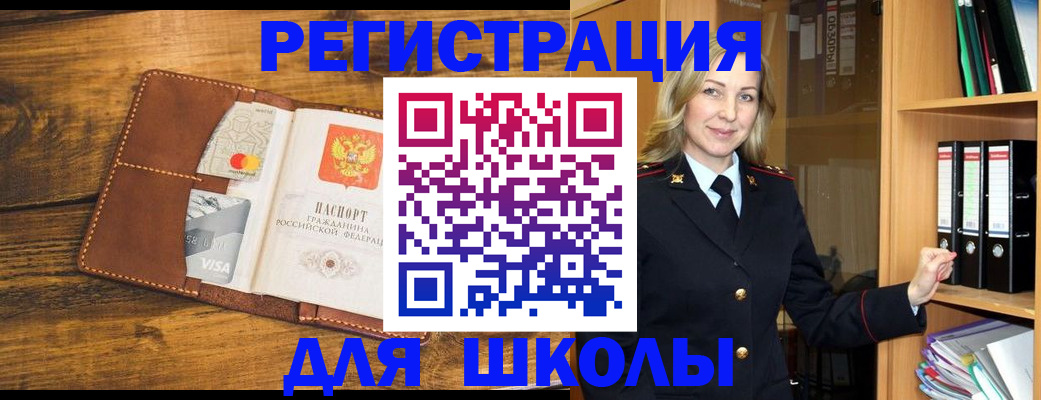 временная регистрация гарантия в Луге